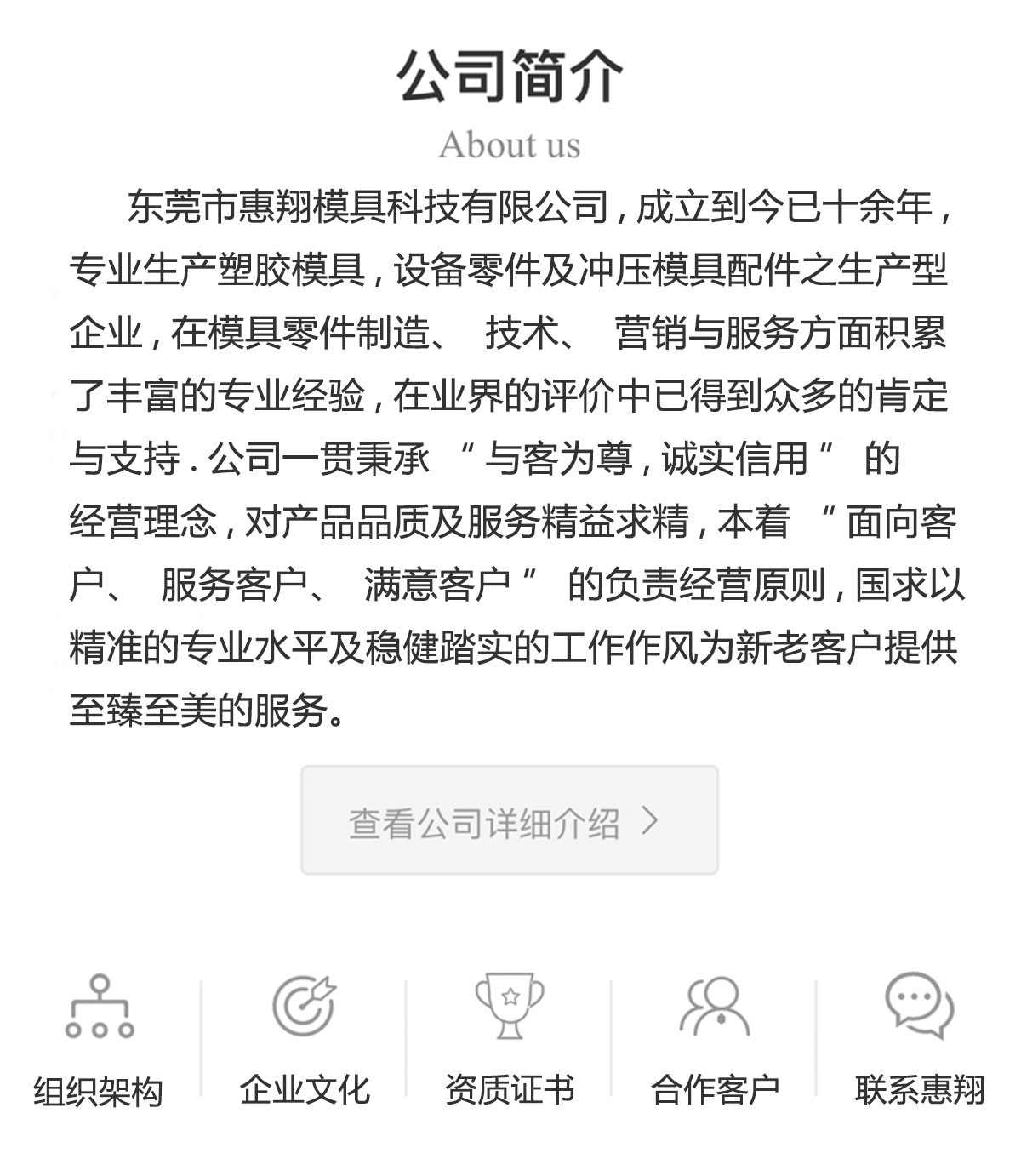 工夾治具類配件06(圖6)