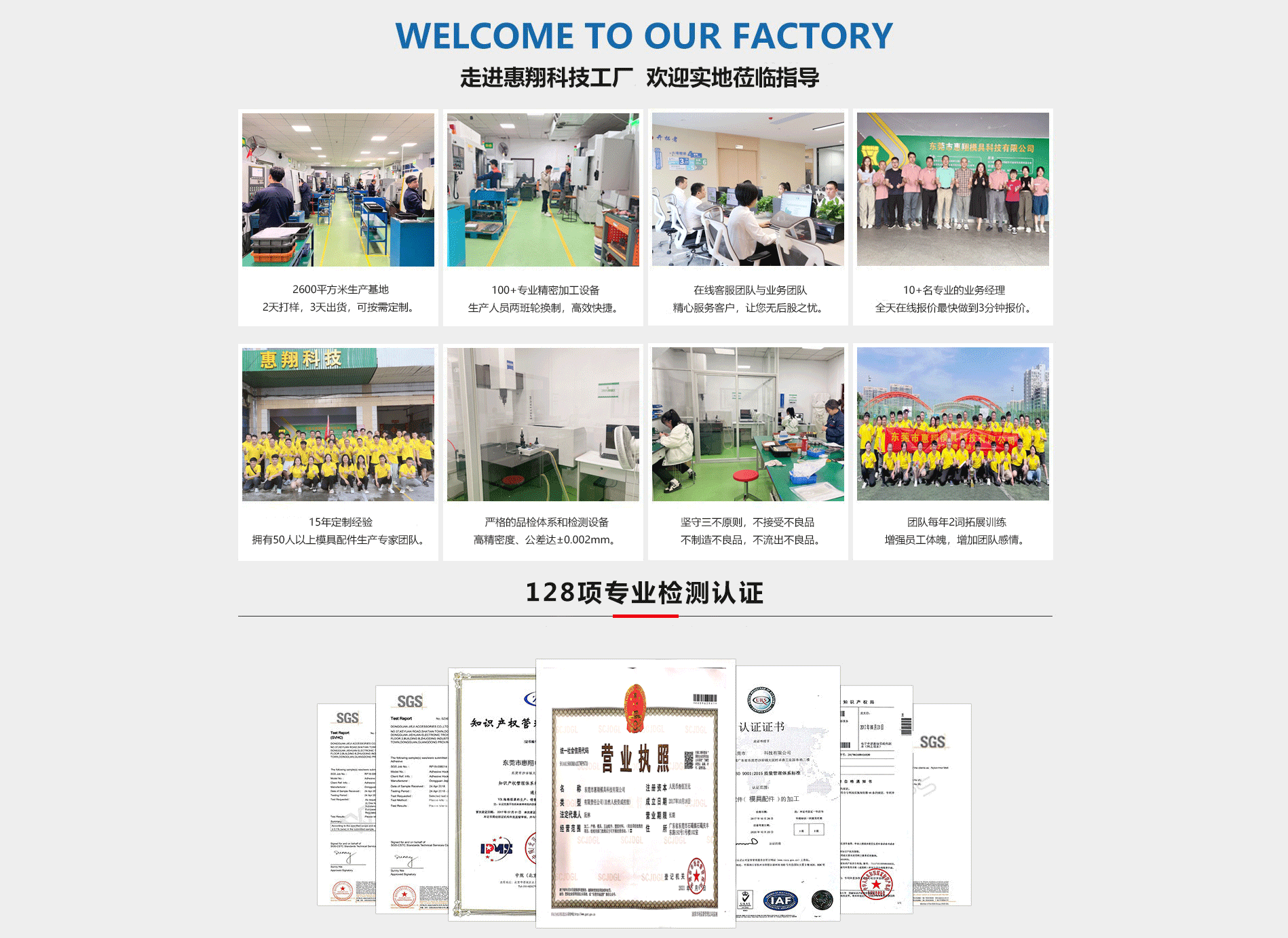 壓鑄及沖壓模具配件(圖4)